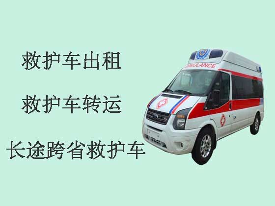 台山长途救护车租车-租急救车护送病人返乡